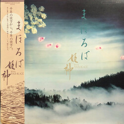 Himekami / Yas-Kaz まほろば Vinyl LP USED