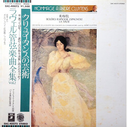 Maurice Ravel / Orchestre De La Société Des Concerts Du Conservatoire / André Cluytens / Maurice Ravel / André Cluytens / Orchestre De La Société Des 