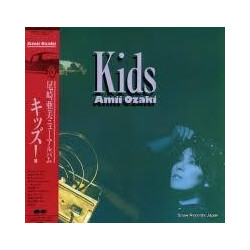 Amii Ozaki Kids Vinyl LP USED