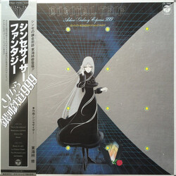 Osamu Shoji さよなら銀河鉄道999 シンセサイザー・ファンタジー = Adieu Galaxy Express 999 - Synthesizer Fantasy Vinyl LP USED