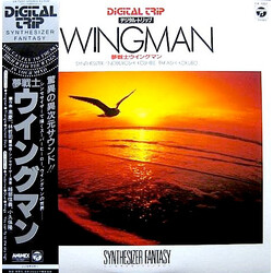 Nobuyoshi Koshibe / Takashi Kokubo Synthesizer Fantasy Wingman Vinyl LP USED