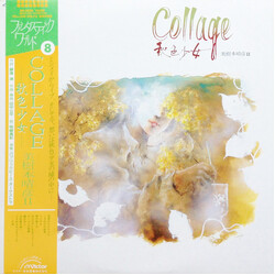 Various Collage = コラージュ ―秋色少女― 美樹本晴彦 II Vinyl LP USED