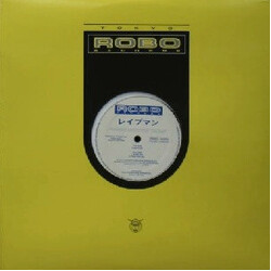 Rapeman (2) Communication Tools USED VINYL 12INCH 33 S RPM SINGLE