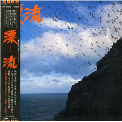 Cosmos (21) 漂流 = Hyoryu Vinyl LP USED