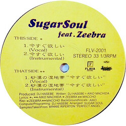 Sugar Soul / Zeebra ÊYP2WD USED VINYL 12INCH 33 S RPM