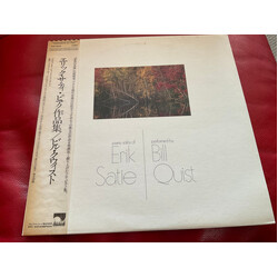 Erik Satie / Bill Quist Piano Solos Of Erik Satie Vinyl LP USED