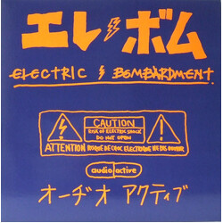 Audio Active / Audio Active Electric Bombardment = ¨ì Üà USED VINYL 12INCH