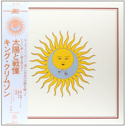 King Crimson Larks' Tongues In Aspic Vinyl LP USED