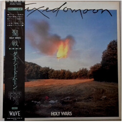 Tuxedomoon Holy Wars Vinyl LP USED