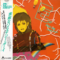 Angie Gold Eat You Up =  ujϤ¨ʸüûÜü¤ USED VINYL 12INCH 45 RPM SINGLE