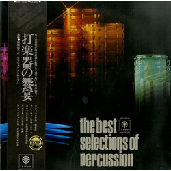 Tomoyuki Okada Percussion Ensemble The Best Selections Of Percussion Vinyl LP USED