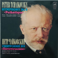 Pyotr Ilyich Tchaikovsky / Большой Симфонический Оркестр Всесоюзного Радио / Gennadi Rozhdestvensky Symphony No. 6 "Pathétique" Vinyl LP USED