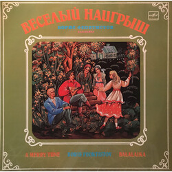 Борис Феоктистов Веселый наигрыш  -  A Merry Tune Vinyl LP USED