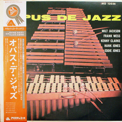 Milt Jackson Opus De Jazz Vinyl LP USED