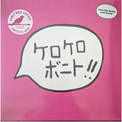 Kero Kero Bonito Intro Bonito Vinyl LP USED
