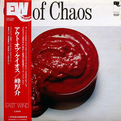 Kohsuke Mine Out Of Chaos Vinyl LP USED