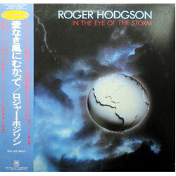 Roger Hodgson In The Eye Of The Storm Vinyl LP USED