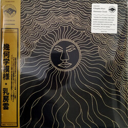 Kikagaku Moyo Mammatus Clouds Vinyl LP USED