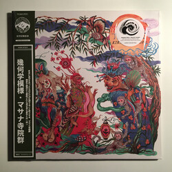 Kikagaku Moyo Masana Temples Vinyl LP USED