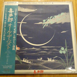 Kitaro オール・ザ・ベスト 2 – All The Best 2 Vinyl LP USED