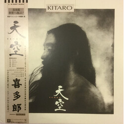 Kitaro Tenku Vinyl LP USED