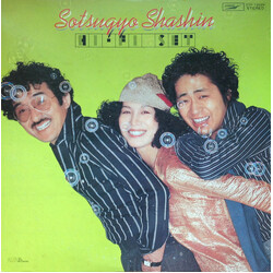Hi-fi Set Sotsugyo Shashin Vinyl LP USED