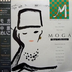 Meiko Nakahara / Meiko Nakahara Moga -Best Collection- Vinyl LP USED