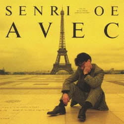 Senri Oe Avec Vinyl LP USED