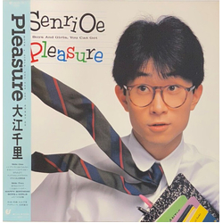 Senri Oe Pleasure Vinyl LP USED
