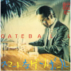 Gate Ball ¹ÞüÈj²üÈÜüë USED VINYL 7INCH 33 S RPM
