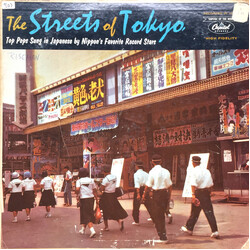 Various The Streets Of Tokyo Vinyl LP USED