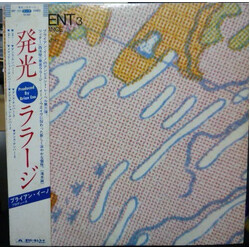 Laraaji / Brian Eno Ambient 3 (Day Of Radiance) Vinyl LP USED