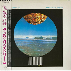 Tangerine Dream Hyperborea Vinyl LP USED