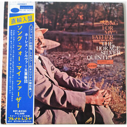 The Horace Silver Quintet Song For My Father (Cantiga Para Meu Pai) Vinyl LP USED