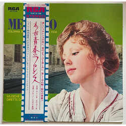 Ennio Morricone わが青春のフロレンス = Metello Vinyl LP USED