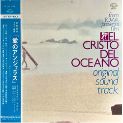 Bruno Nicolai 愛のアンジェラス = El Cristo Del Oceano Vinyl LP USED