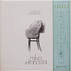 Milva / Francis Lai ミルバ、フランシス・レイと歌う = Sognavo Amore Mio Vinyl LP USED