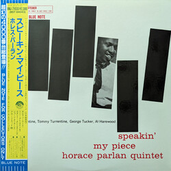 Horace Parlan Quintet Speakin' My Piece Vinyl LP USED