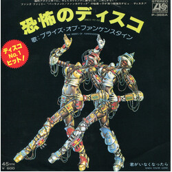 Brides Of Funkenstein Pnǣ¹³ = Disco To Go USED VINYL 7INCH 45 RPM SINGLE