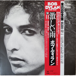 Bob Dylan Hard Rain Vinyl LP USED
