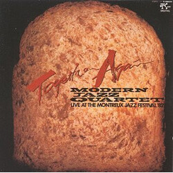 The Modern Jazz Quartet Together Again! Live At The Montreux Jazz Festival '82 Vinyl LP USED