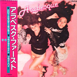 Arabesque Arabesque Vinyl LP USED