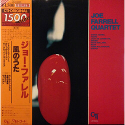 Joe Farrell Quartet Joe Farrell Quartet Vinyl LP USED