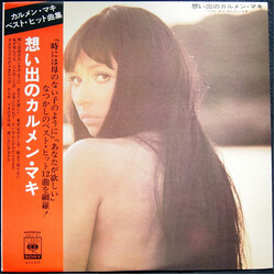 Carmen Maki 想い出のカルメン・マキ Vinyl LP USED