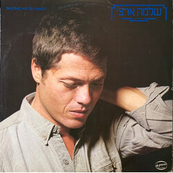 Shlomo Artzi / Shlomo Artzi תרקוד = Dance Vinyl LP USED