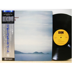 Richard Beirach Hubris Vinyl LP USED