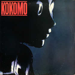 Kokomo Kokomo Vinyl LP USED