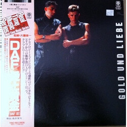 Deutsch Amerikanische Freundschaft Gold Und Liebe Vinyl LP USED