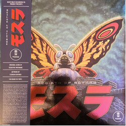 Toshiyuki Watanabe Rebirth Of Mothra Vinyl LP USED