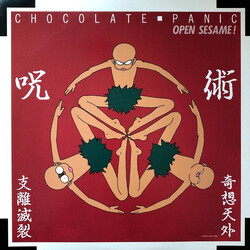 Open Sesame! Chocolate Panic Vinyl LP USED